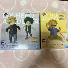 僕のヒーローアカデミア　一番くじ　F賞 としのり E賞いずく&かつきセット