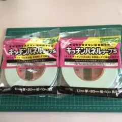 まゆころ様 リクエスト 10点 まとめ商品