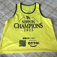 福岡ソフトバンクホークス　2025 日本チャンピオン　パレード警備ビブス