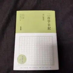 なっちゃん様 リクエスト 4点 まとめ商品