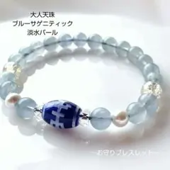 Una ネックレス オクタゴンカット, ブルー, ロジウム・プレーティング
