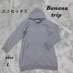 Banana trip (L) パーカー ユニセックス フード付 フロントロゴのサムネイル