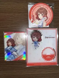 学マス FAMくじ 花海佑芽 C賞 D賞 E賞