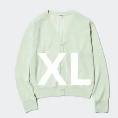 【ユニクロ】ライトVネックカーディガン XL