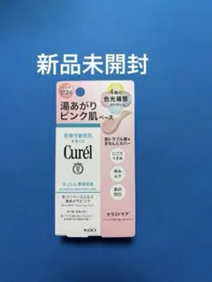 Romio様 リクエスト 2点 まとめ商品