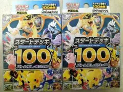 Item thumbnail for item db38afaf-fe0d-4e3a-90be-bb13e7039bc5