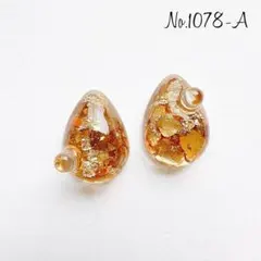 No.1078 ブラウン マイカフレーク レジンピアス レジンイヤリング