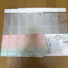シートシールコレクション　5枚入り　5セット　リフィル