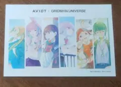 コラボイヤホン特典 ポストカード