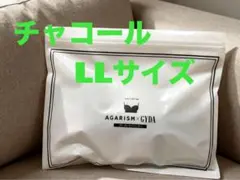 AGARISM×GYDAUp-me Styling Braチャコール　LLサイズのサムネイル