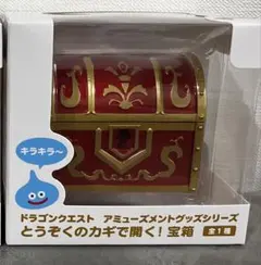 【新品・未開封】ドラゴンクエスト ＡＭ　とうぞくのカギで開く！宝箱