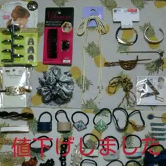 海好きに似合いそうなアクセサリーまとめ売りセット