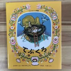 megu様 リクエスト 2点 まとめ商品