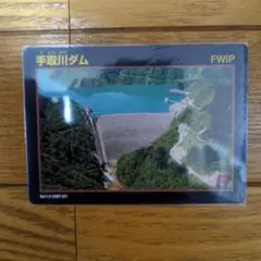 マンホールカード