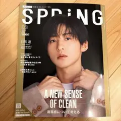 SPRING 03号　目黒蓮表紙