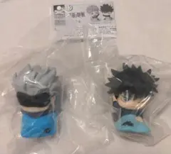 おねむたん　呪術廻戦　五条悟　伏黒恵