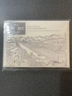 Item thumbnail for item 19978028-67a5-490d-bc8f-1c3ce175f0f8