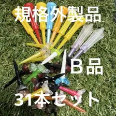 企画外製品 良品で未使用です。即購入、大歓迎。