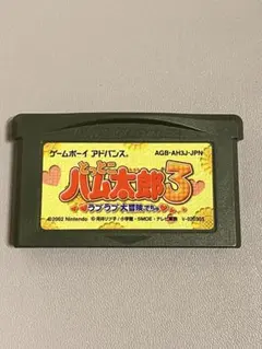 Item thumbnail for item 2850a9c2-4b34-491c-bf4a-4732b30eaffd