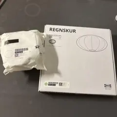 IKEA REGNSKUR レーグンスクール ペンダントランプシェード