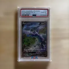 2026年最新】プテラvstarの人気アイテム - メルカリ