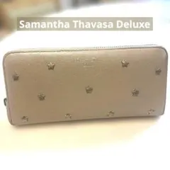 Samantha Thavasa Deluxe 長財布 シルバー