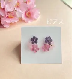 【再販 ～4/30】桜ピアス(夕桜)