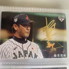 EPOCH 内藤尚行 直筆サインカード 10/60 ギャオス内藤 ヤクルト - メルカリ