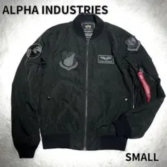 ALPHA INDUSTRIES ブルゾン MA-1 男女兼用 ワッペン 短丈