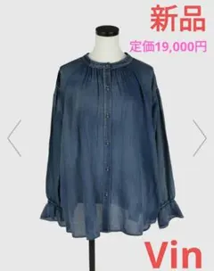 GWセール❤新品❤先日購入❤定価19,000円❤Vin❤長袖シャツ フリル袖