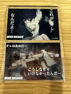 WIND BREAKER アクリルブロック 桜遥 兎耳山丁子 十亀条