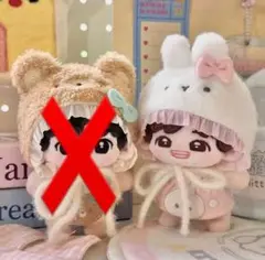 ぬいぐるみ 服 10cm うさぎ 着せ替え 着ぐるみ いつぬい ピンク