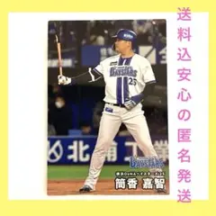 レア　筒香嘉智　ナイキ　NIKE　ドジャース　支給品 レア 筒香嘉智 ナイキ NIKE ドジャース 支給品