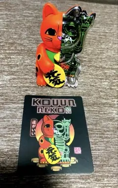 kouun neko 50 招き猫 金運 フィギュア スカル スケルトン 新品 - メルカリ