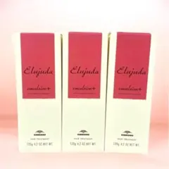 ミルボンエルジューダ エマルジョン＋120g 3本セット - メルカリ