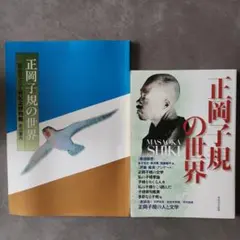 a-haa-haa-ha様 リクエスト 4点 まとめ商品