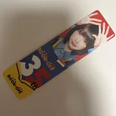 あのちゃん BOOK・OFF 35th Anniversary Bookmark