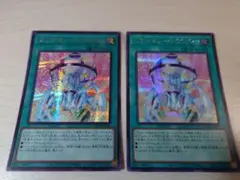 遊戯王 ビンゴマシーンGO!GO! シークレット 2枚