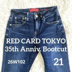✨️未使用級✨️35th RED CARD TOKYO ブーツカット 23 ✨️未使用級✨️35th RED CARD TOKYO ブーツカット 23 - メルカリ