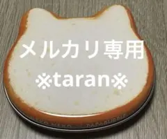 ＊泉澄＆まえまえ様＊おまとめ 泉澄＆まえまえ 様 3点おまとめ - メルカリ