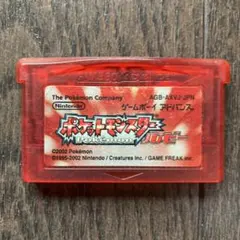 ポケットモンスター ルビー ゲームボーイアドバンス ソフトのみ