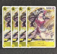 ワンピースカード　OP12-112 ベビー5 R 4枚セット