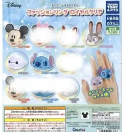 Disney ファッションリング