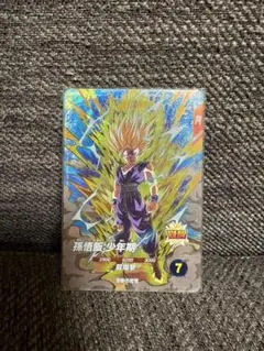 ドラゴンボールスーパーダイバーズ 孫悟飯少年期 GDR SDV5-076