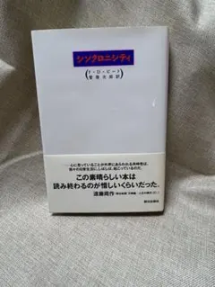 Item thumbnail for item c368fd4a-96b1-4f07-8b0d-9a0d7bfd8db3