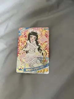 アイプリカード♪コレクショングミ6 シークレット　つむぎ