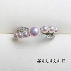 未使用品 k18 あこやベビー真珠 チェーン リング K18 数粒 あこや真珠 ベビーパール リング akoya ring : パール