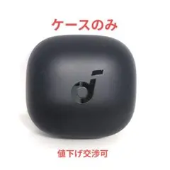 【ケースのみ】ANKER Soundcore Liberty 4 NC BK 6