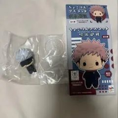ちょこりんマスコット 五条悟 呪術廻戦 即購入⭕️