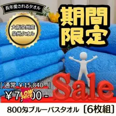 fuwari様 リクエスト 2点 まとめ商品